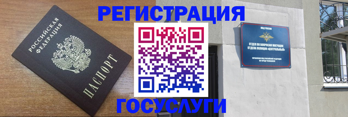 временная регистрация адрес в Лысьве