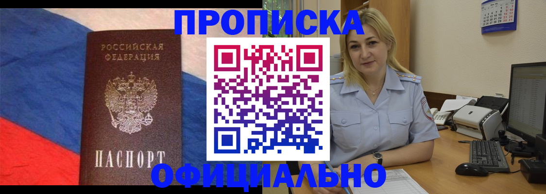 регистрация в Лысьве